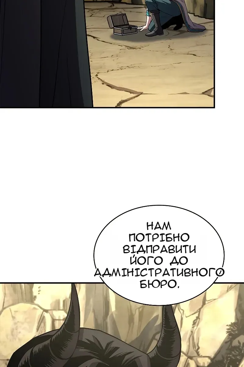 Сторінка 56