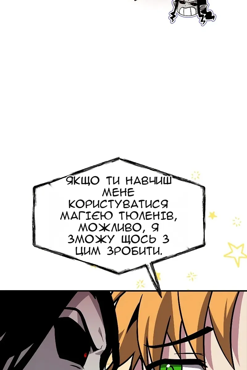 Сторінка 61