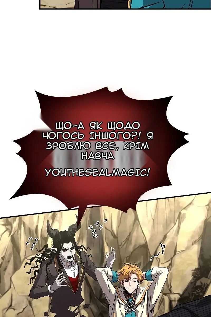 Сторінка 64