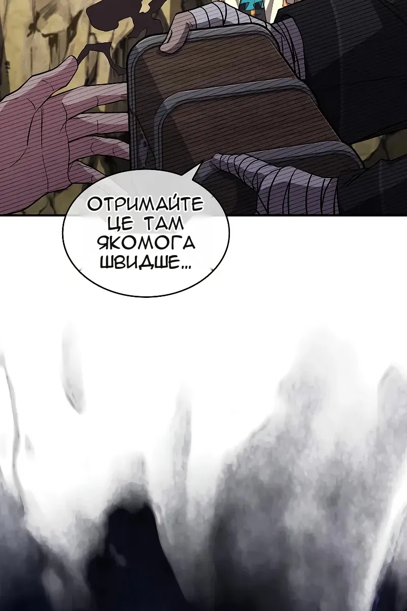 Сторінка 65