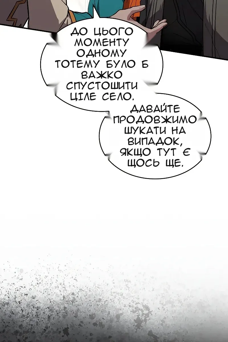 Сторінка 78
