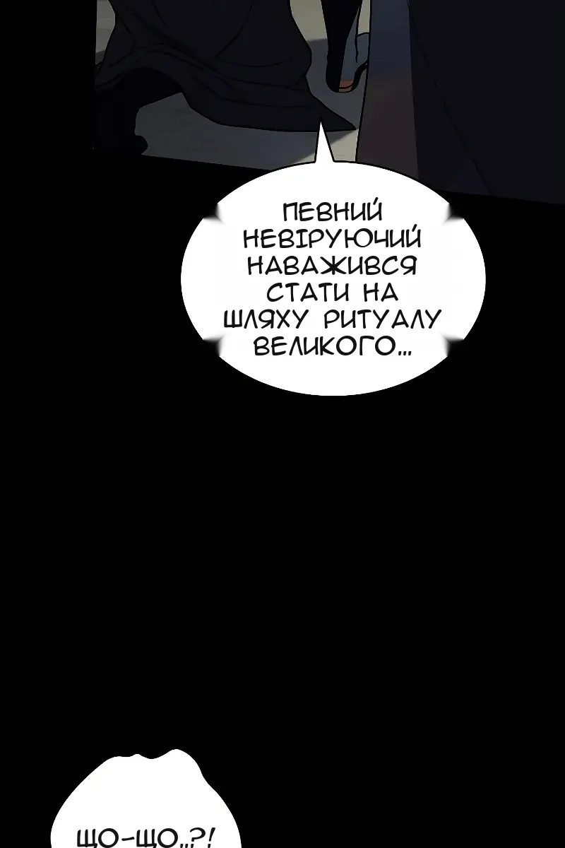 Сторінка 86