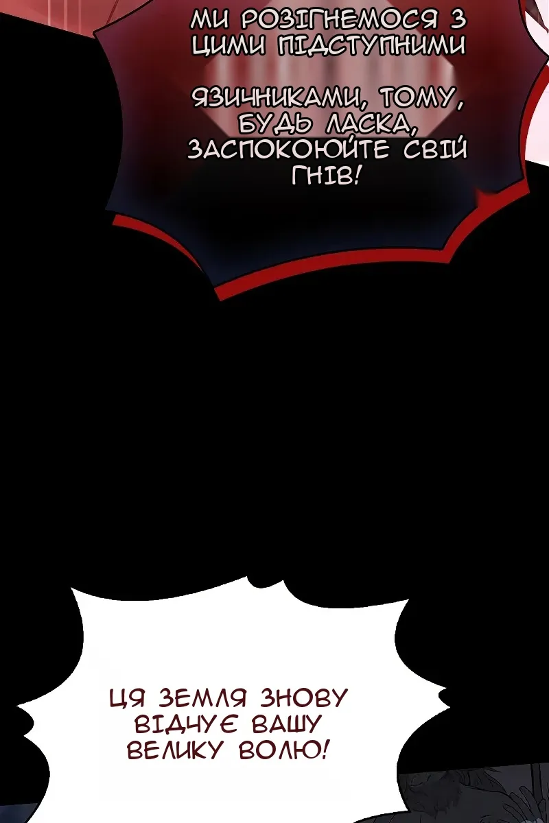 Сторінка 91