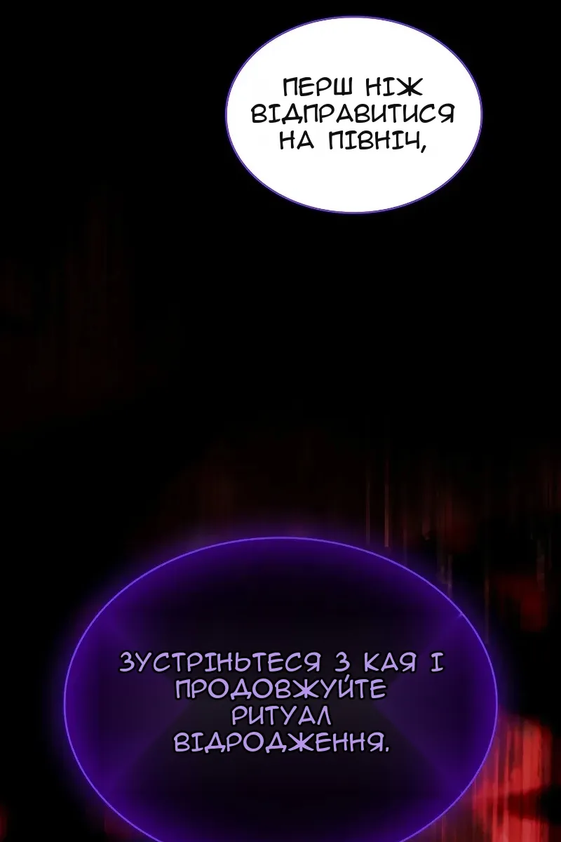 Сторінка 95