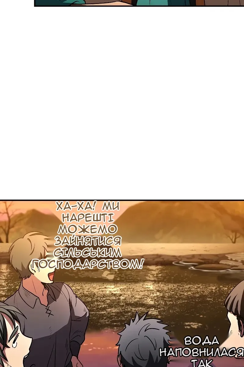 Сторінка 103