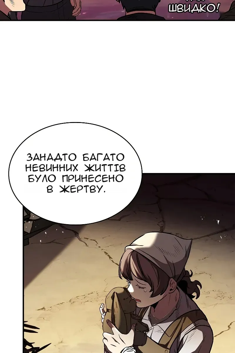 Сторінка 104