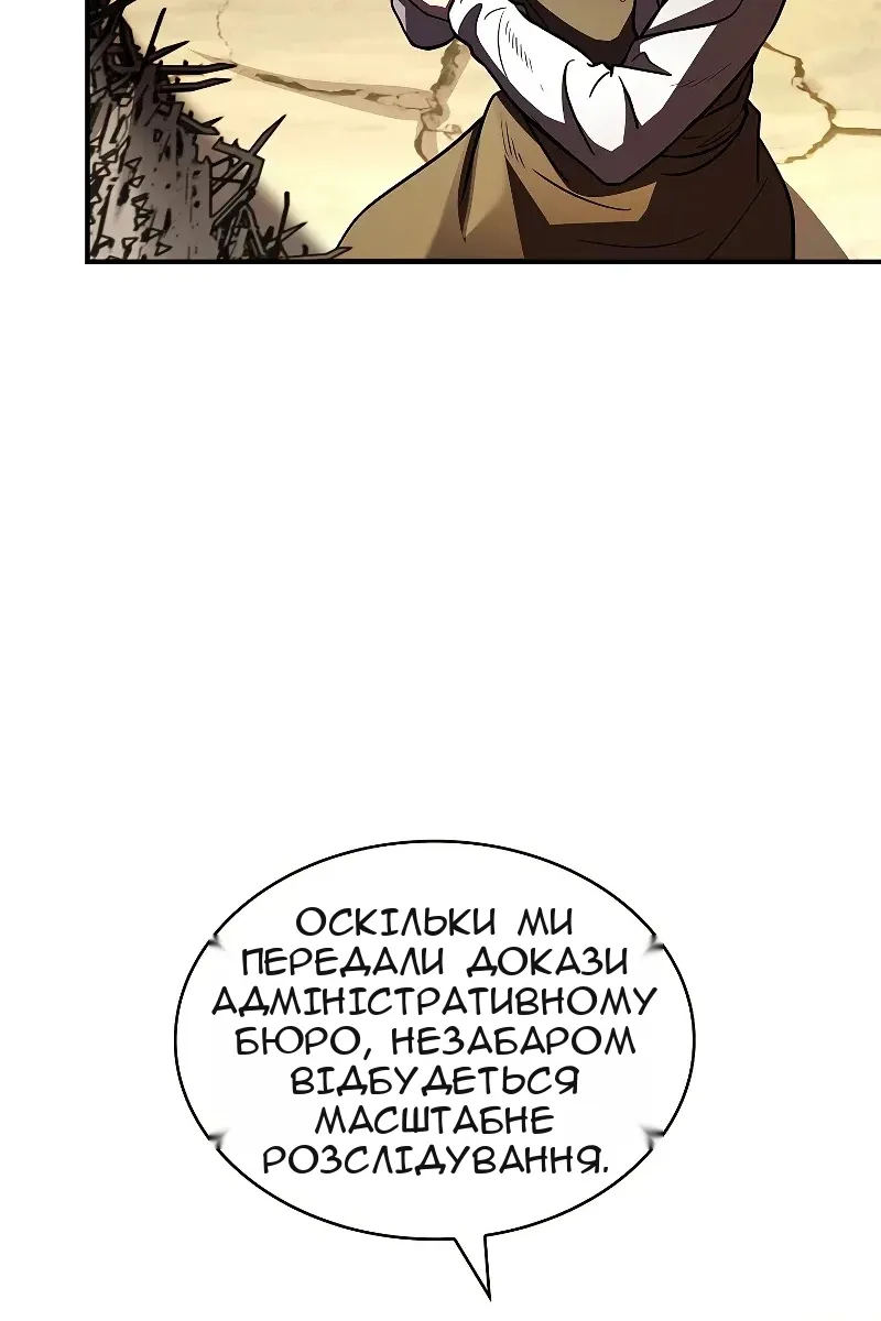 Сторінка 105