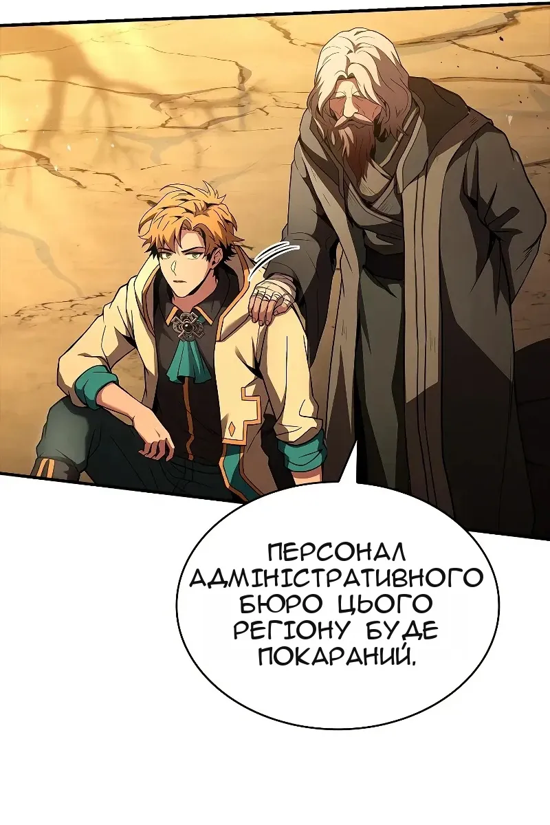 Сторінка 106