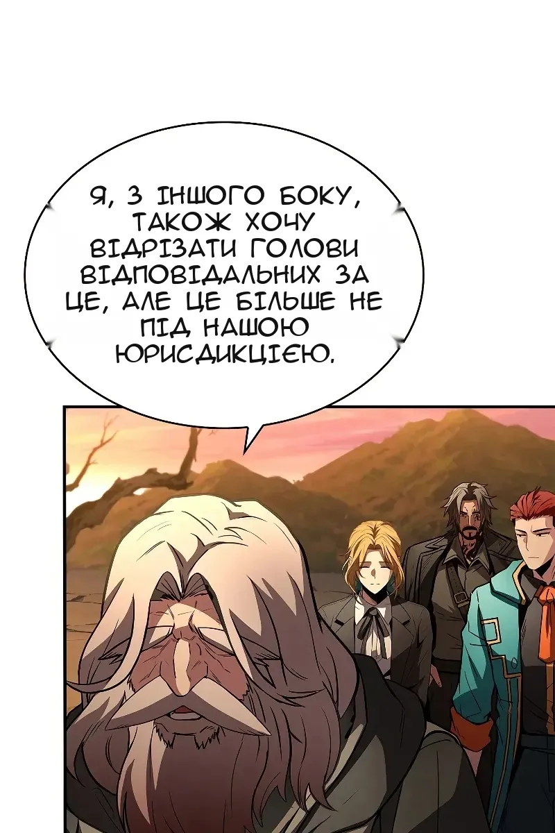 Сторінка 107