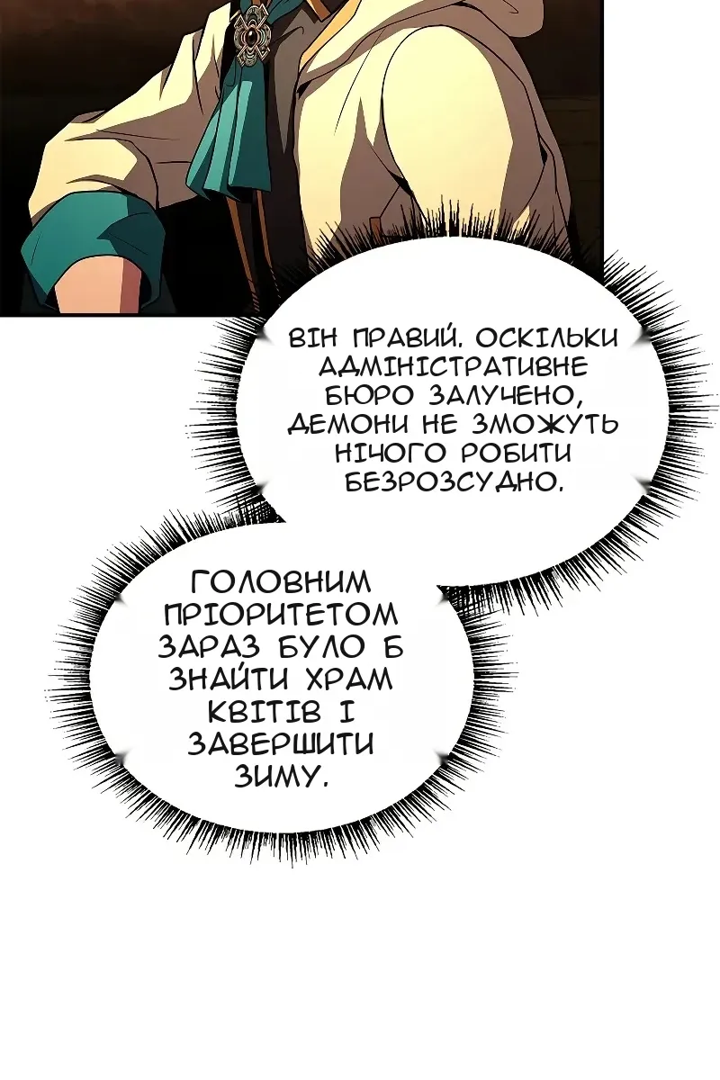Сторінка 109