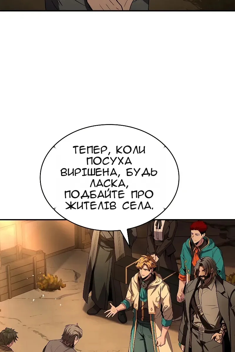 Сторінка 113