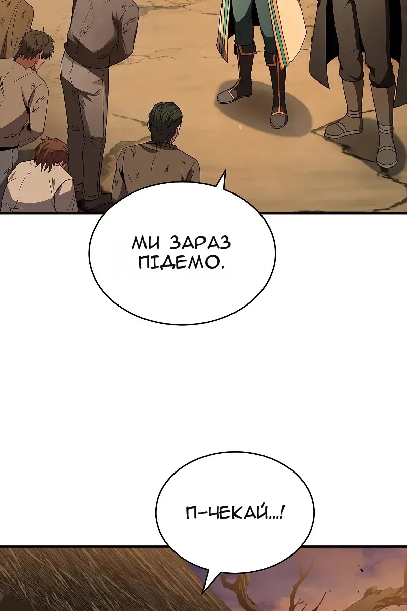 Сторінка 114