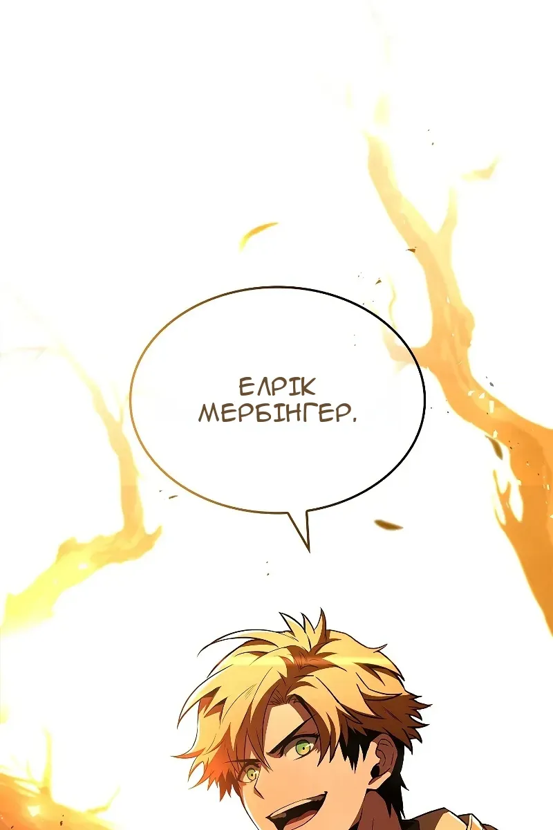 Сторінка 117