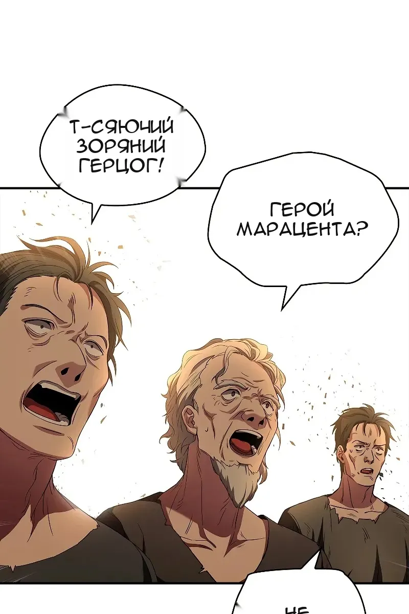 Сторінка 119