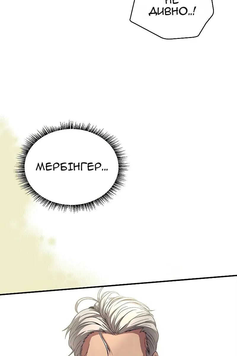 Сторінка 120