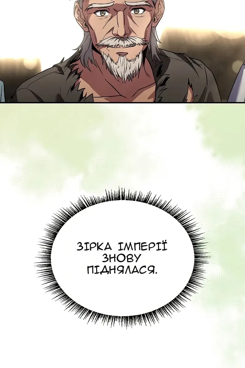 Сторінка 121