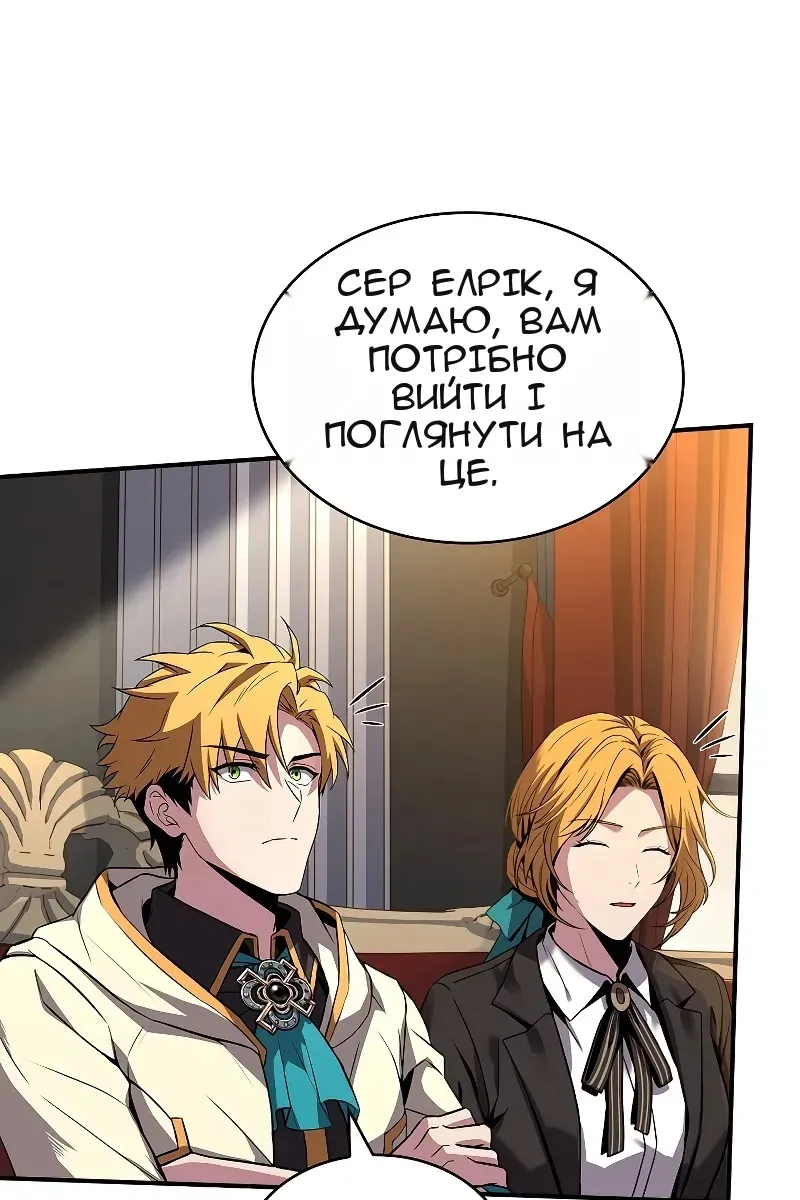 Сторінка 126