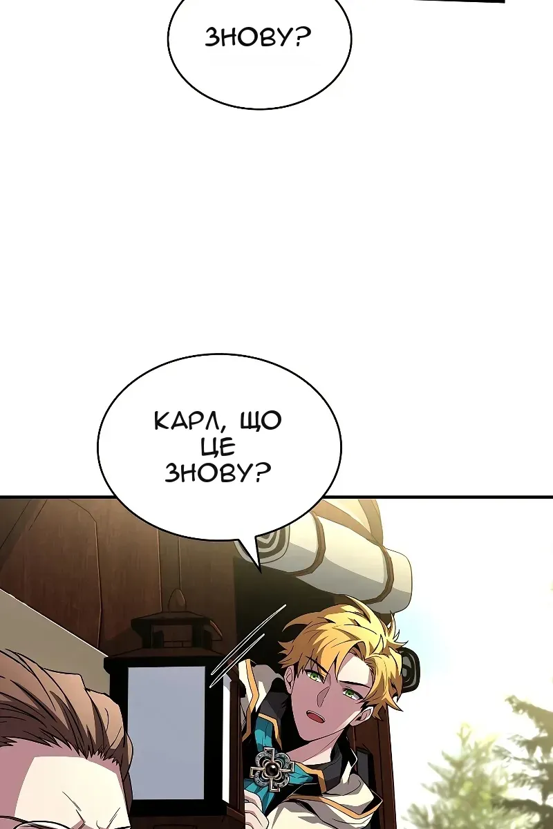 Сторінка 127