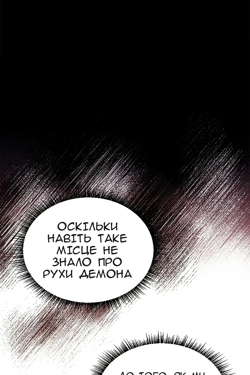 Сторінка 16