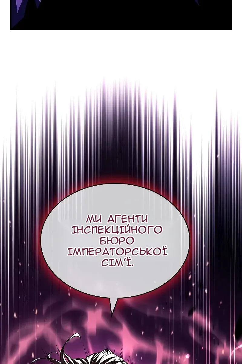 Сторінка 26