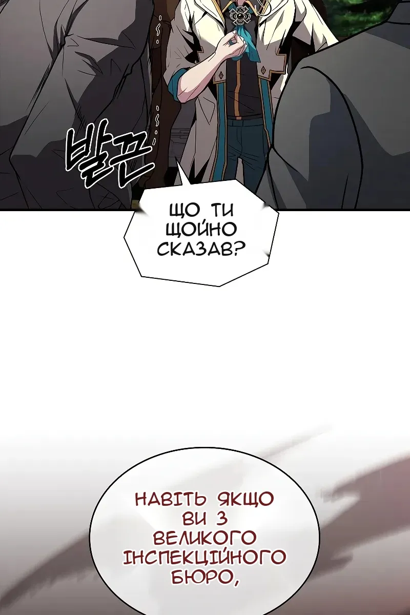Сторінка 29