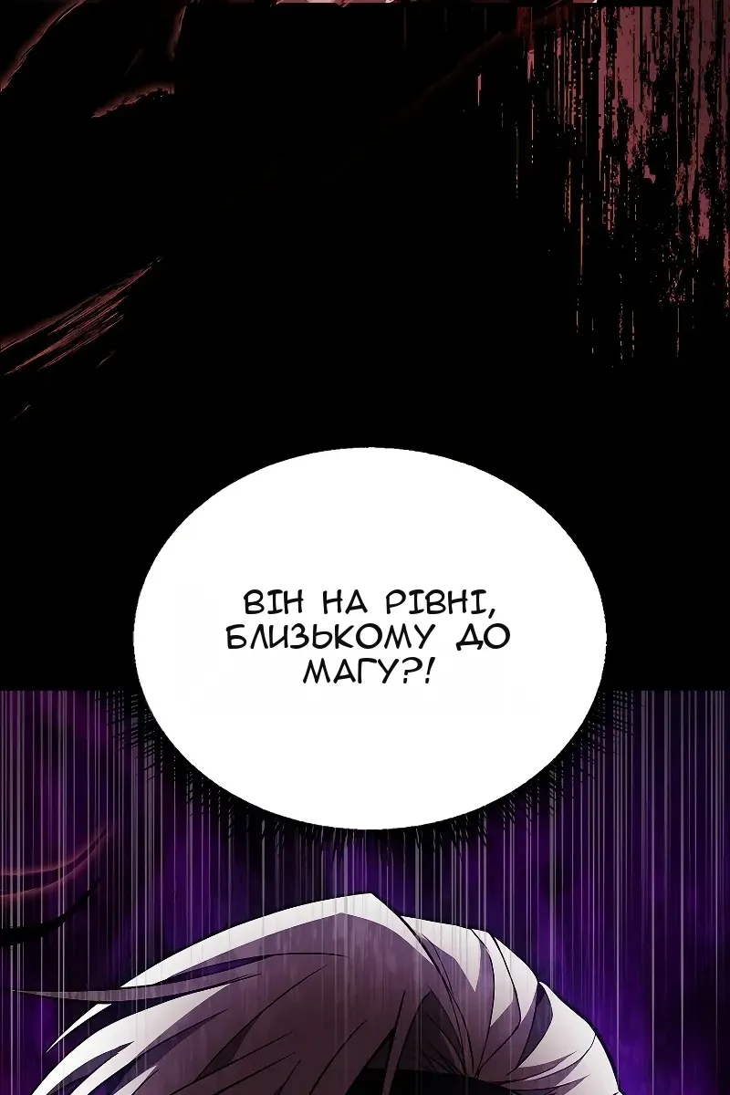 Сторінка 41