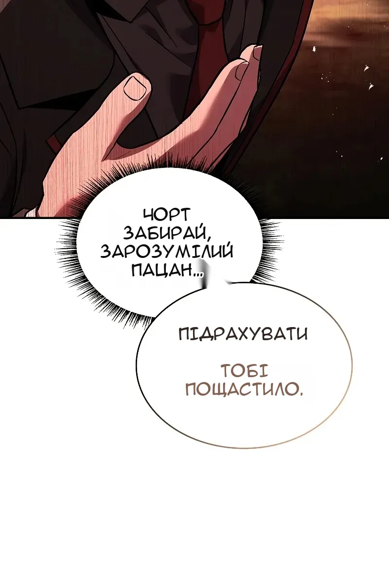 Сторінка 57