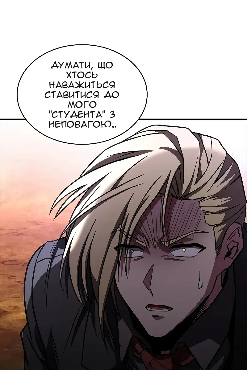 Сторінка 58