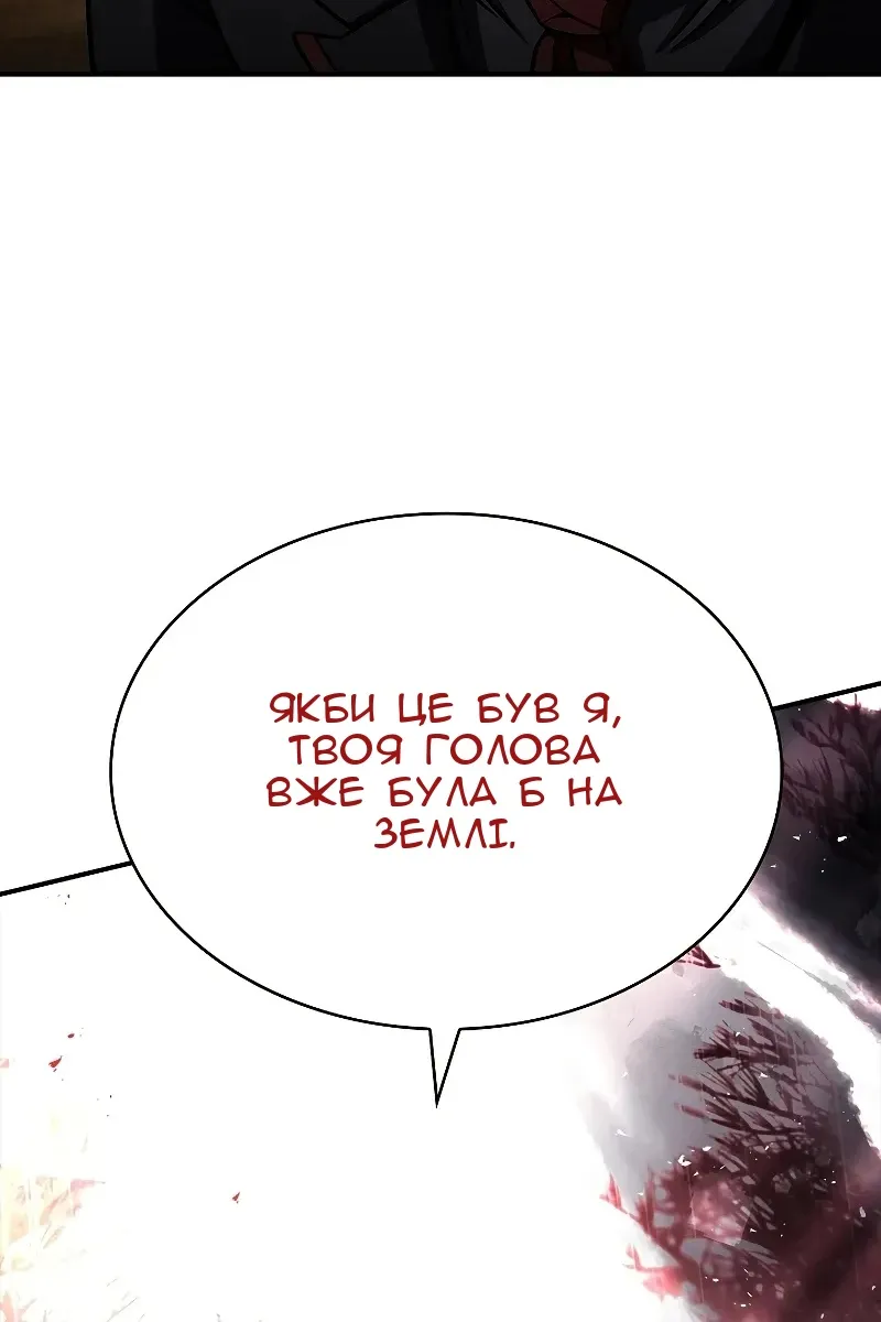 Сторінка 59