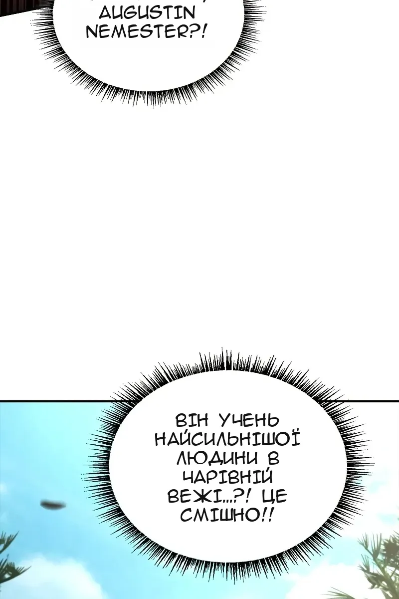 Сторінка 63