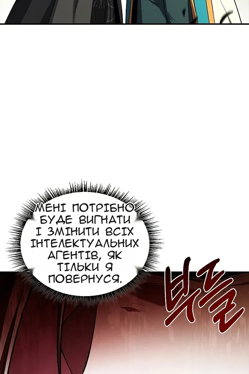 Сторінка 65
