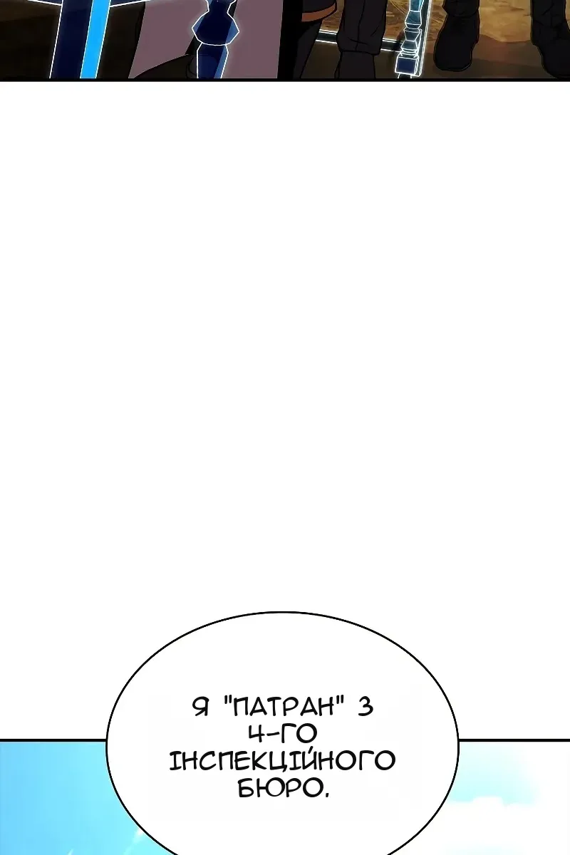 Сторінка 71