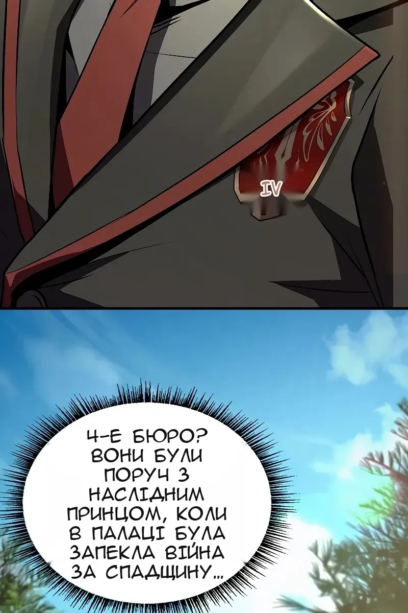 Сторінка 73