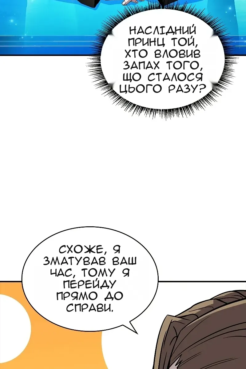 Сторінка 75