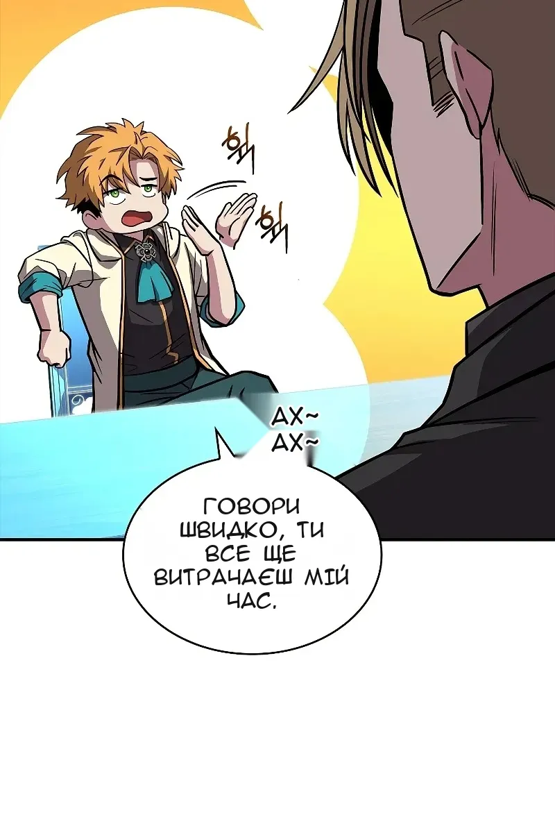 Сторінка 76