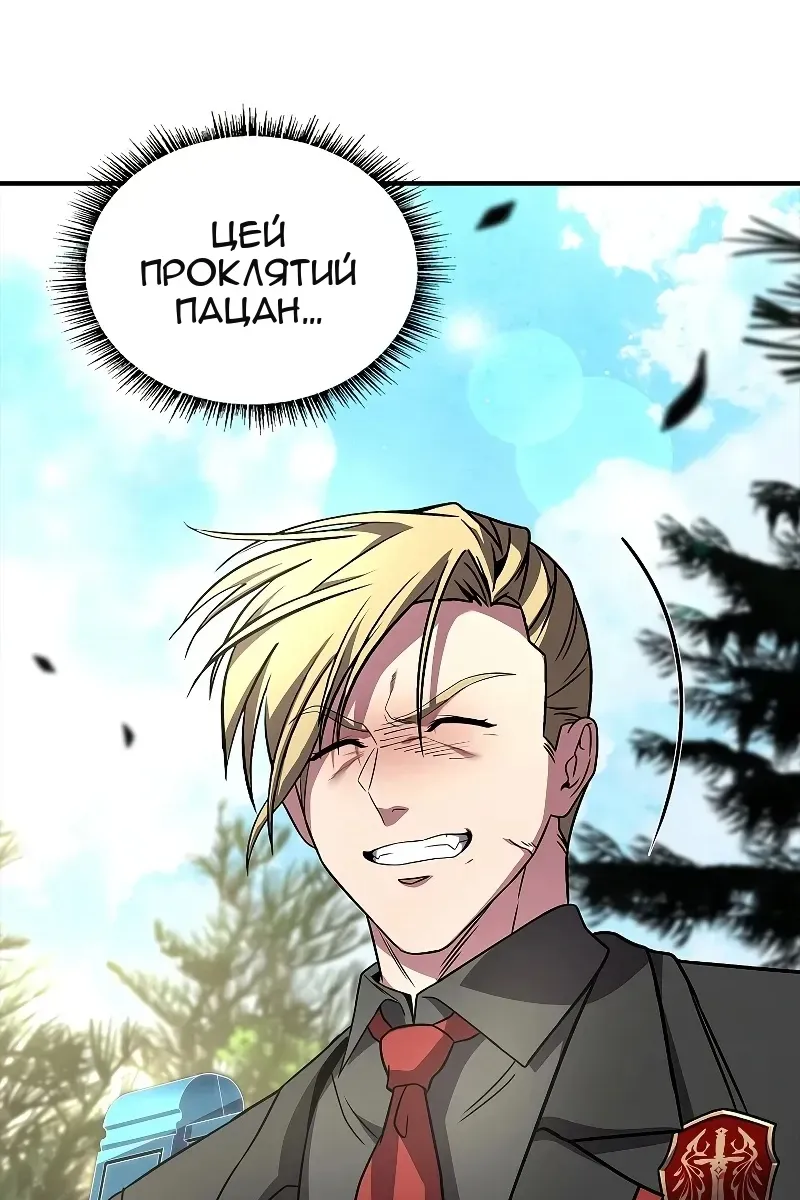 Сторінка 77