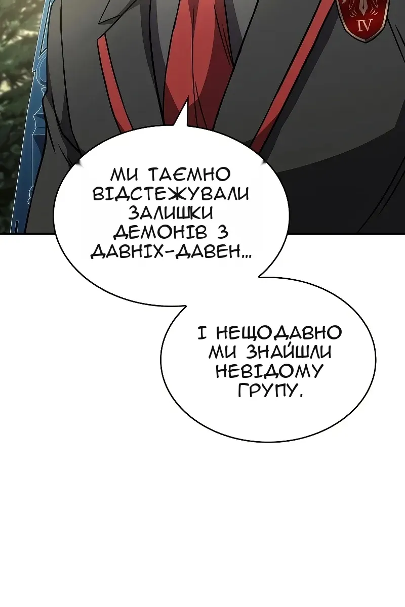 Сторінка 78
