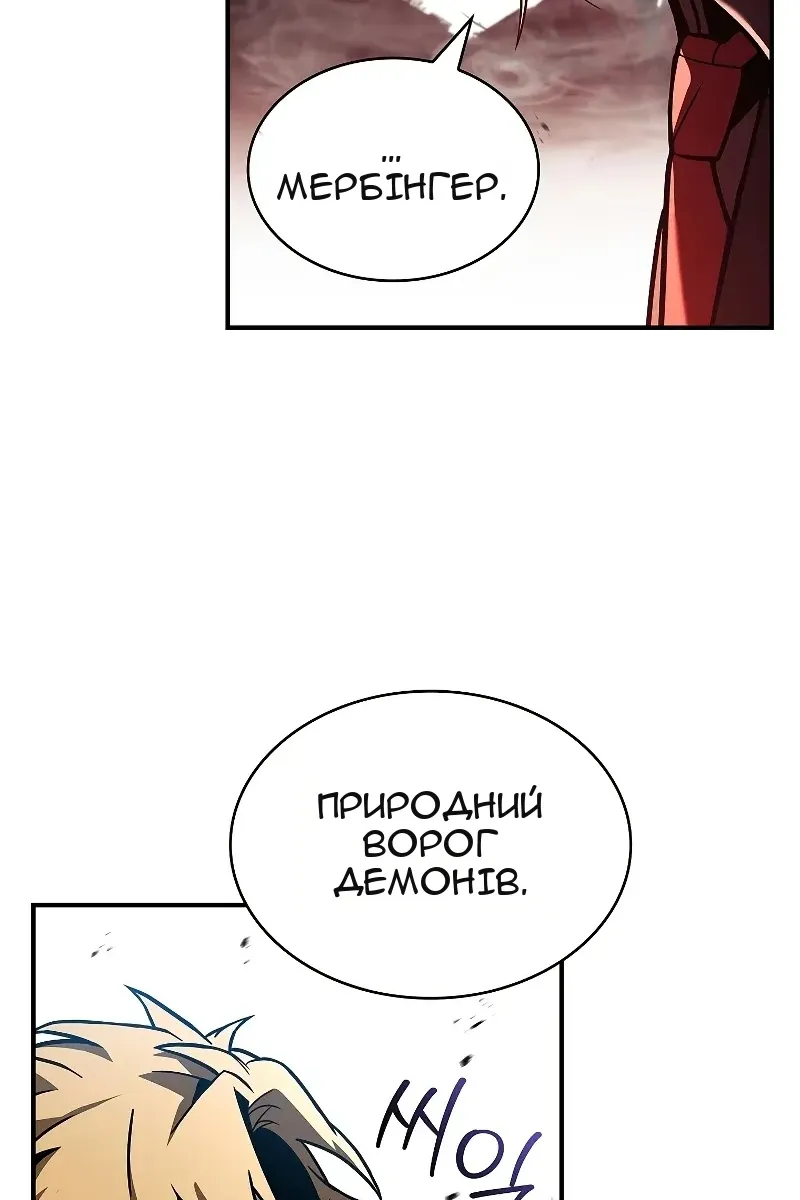 Сторінка 82
