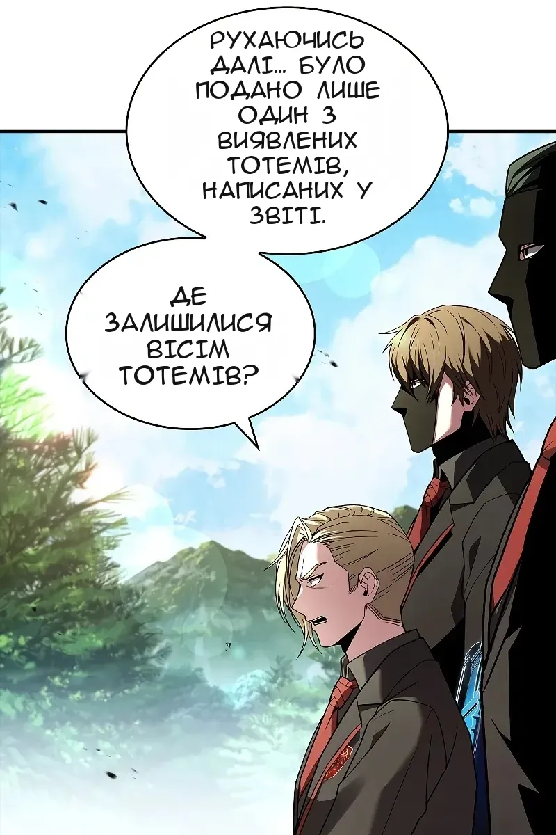 Сторінка 84