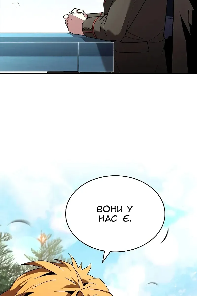 Сторінка 85