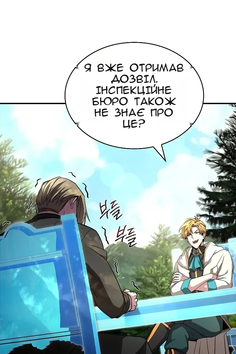 Сторінка 90