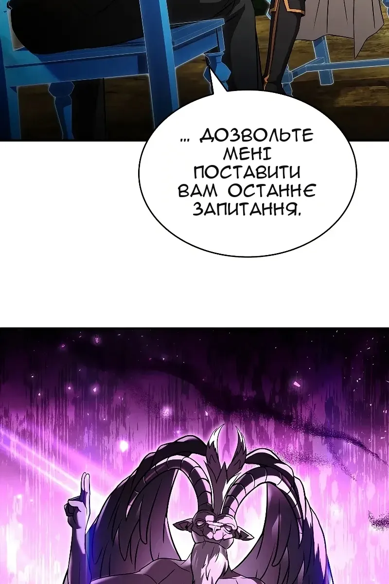 Сторінка 91