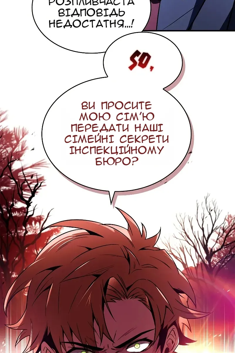 Сторінка 96