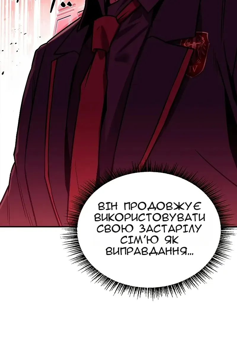 Сторінка 99