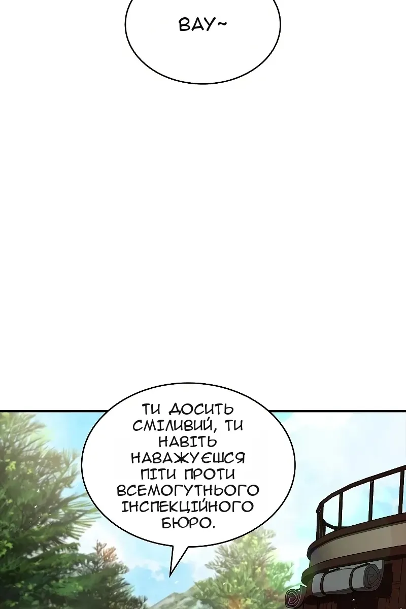 Сторінка 107