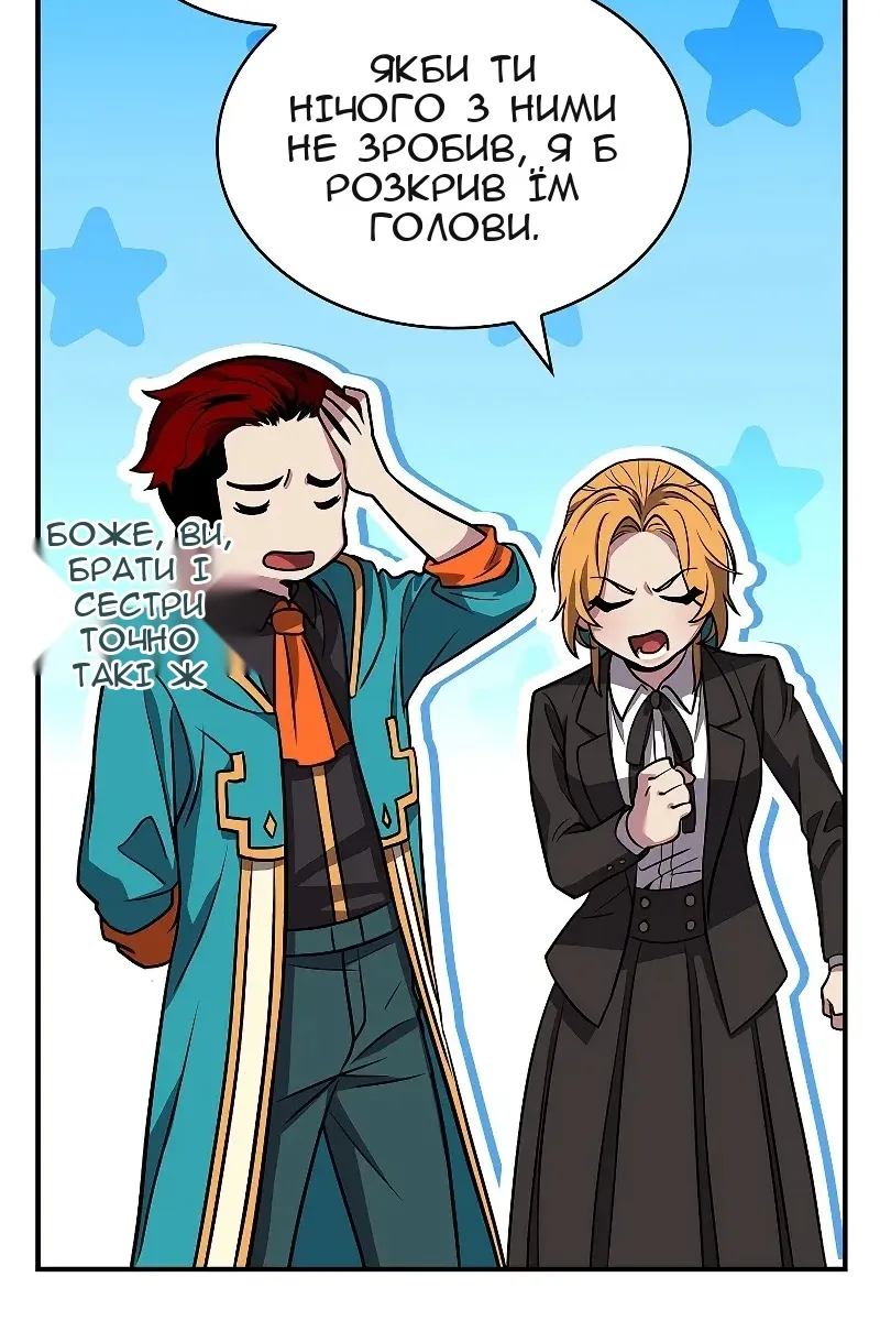 Сторінка 110