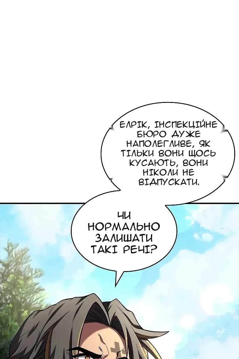 Сторінка 111