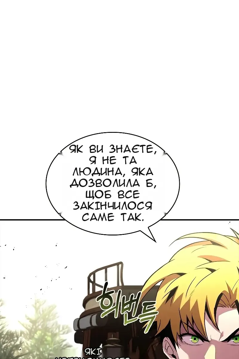 Сторінка 113