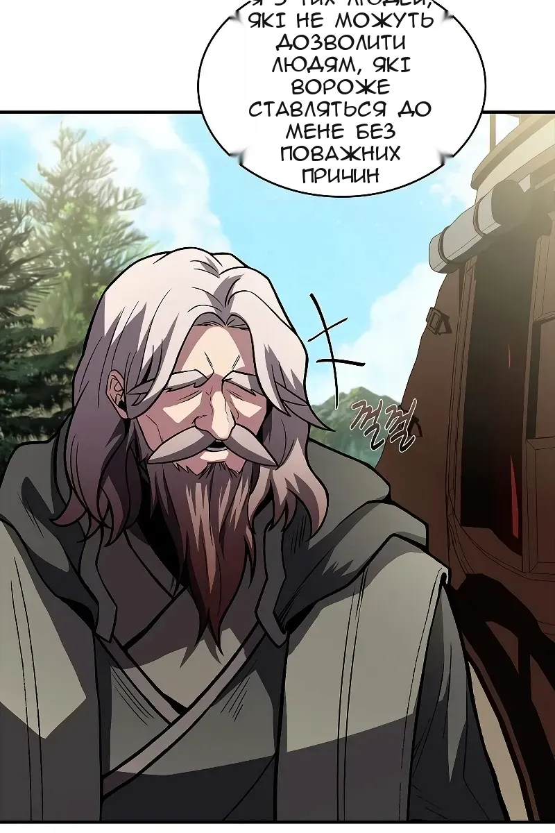 Сторінка 115