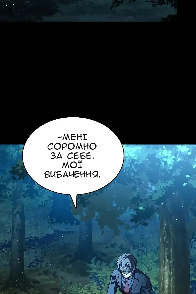 Сторінка 121